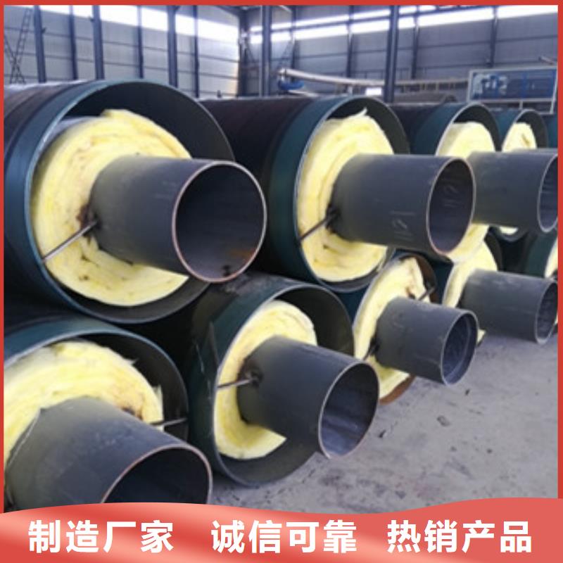 鋼套鋼預制蒸汽保溫管加工定制