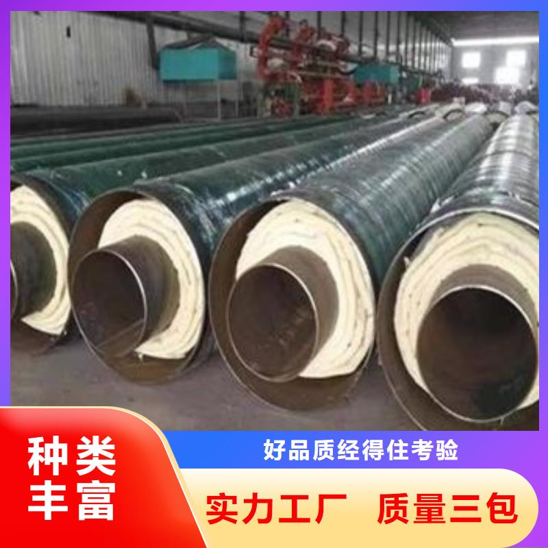買鋼套鋼架空保溫管不要貪圖便宜