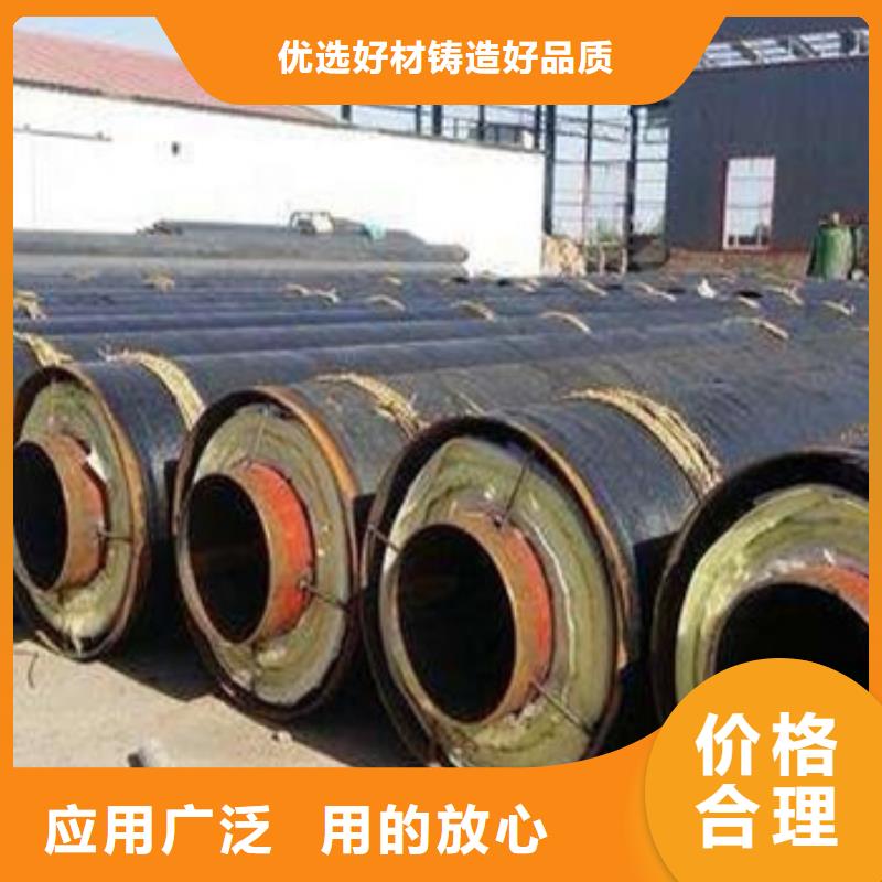 優(yōu)質(zhì)滑動(dòng)式鋼套鋼保溫鋼管的公司