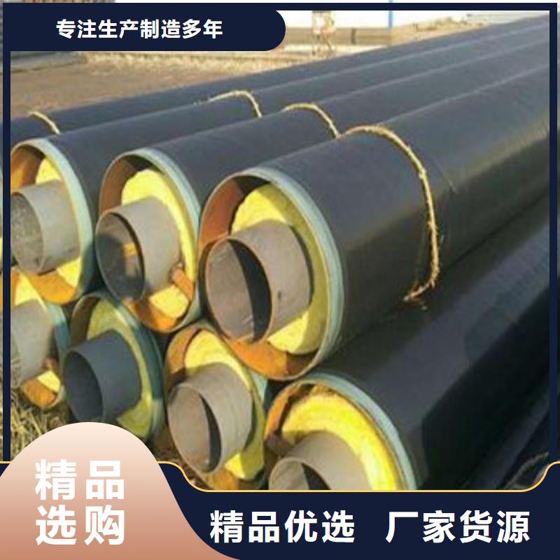 鋼套鋼復合保溫鋼管-一心為客戶