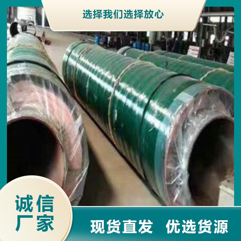 地埋鋼套鋼保溫鋼管的廠家-天合元管道制造有限公司