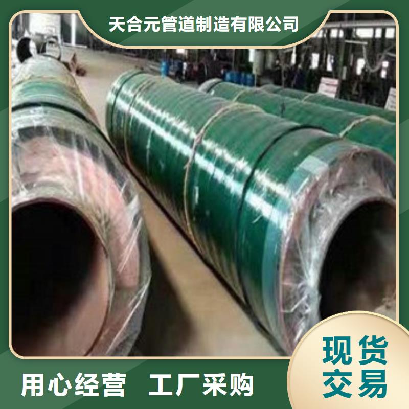 銷售架空式鋼套鋼保溫管_精選廠家