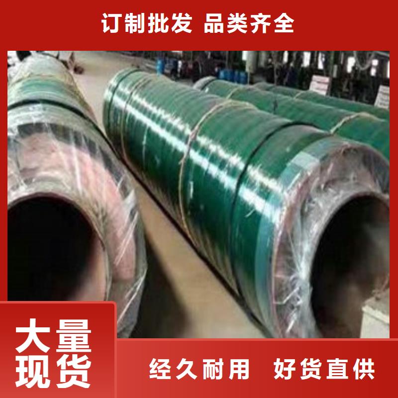 生产内滑动钢套钢保温管_优质厂家