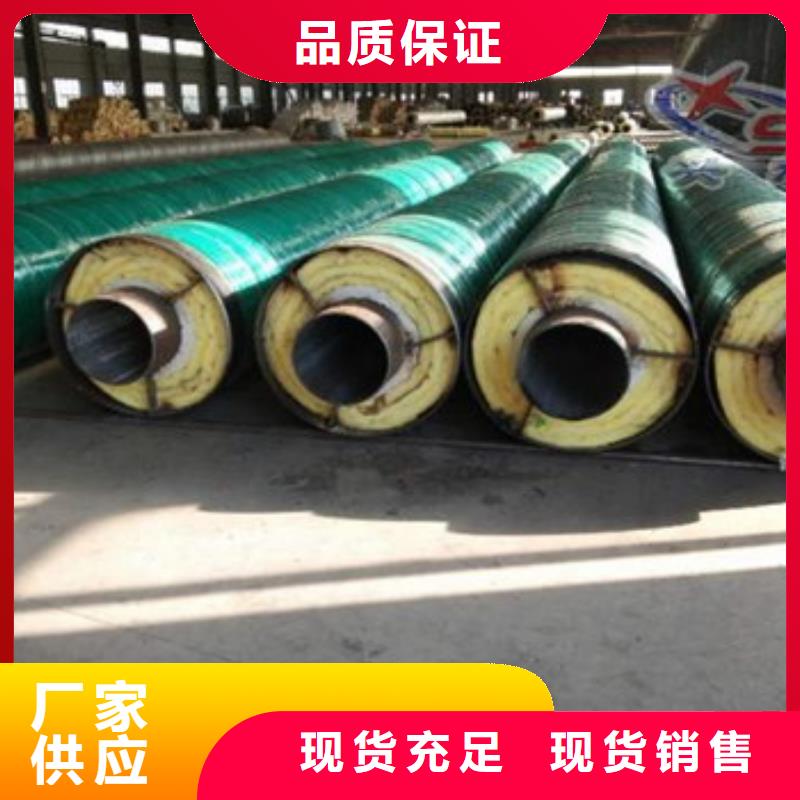 預制鋼套鋼保溫鋼管好品質查看詳情