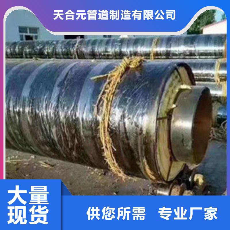 鋼套鋼巖棉保溫鋼管行業(yè)經(jīng)驗(yàn)豐富