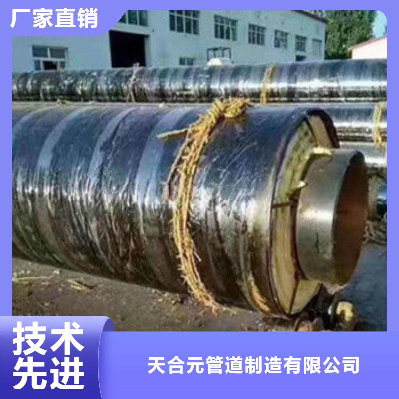 【 钢套钢蒸汽保温管 螺旋钢管质量三包】天合元3PE防腐钢管