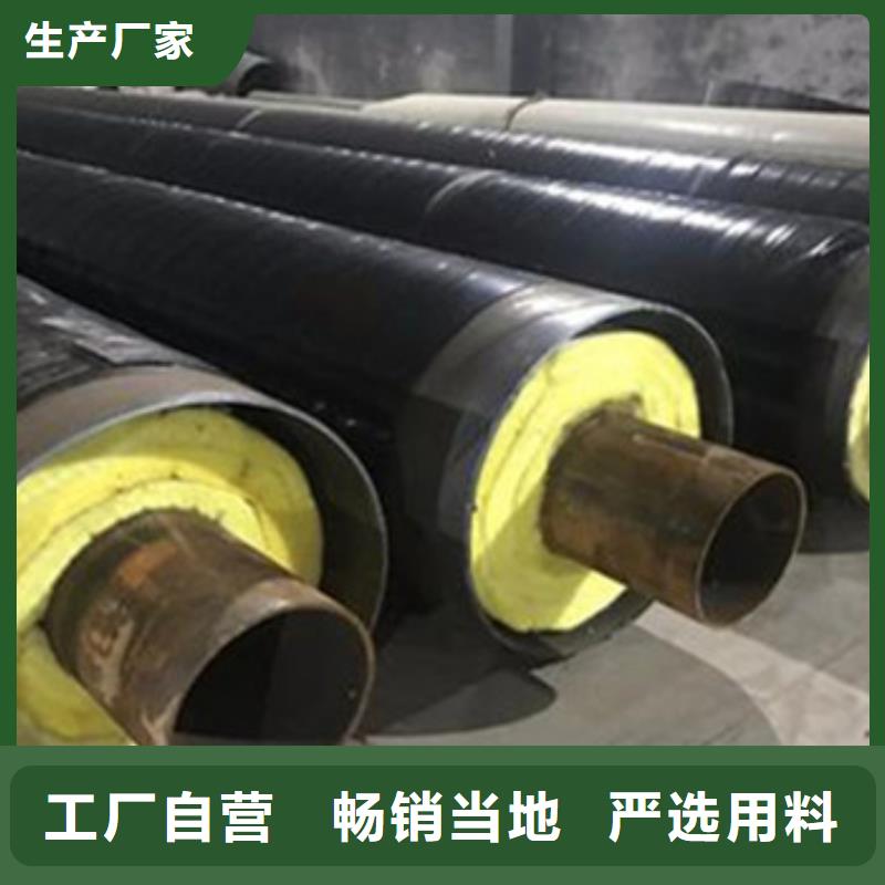 蒸汽輸送用鋼套鋼保溫管免費寄樣