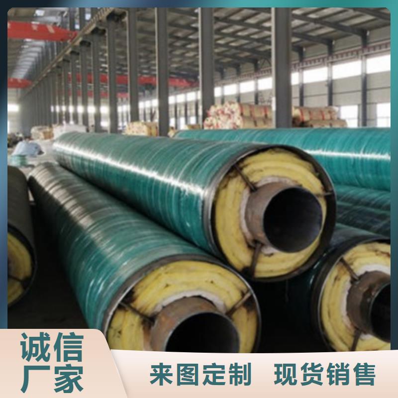 钢套钢保温管视频-钢套钢保温管-甘肃省平凉市静宁|庄浪|陇南|天水|白银|酒泉|张掖|定西(本土)厂家