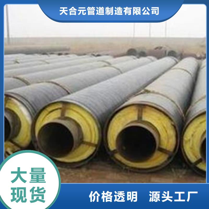 優質鋼套鋼直埋保溫管廠家