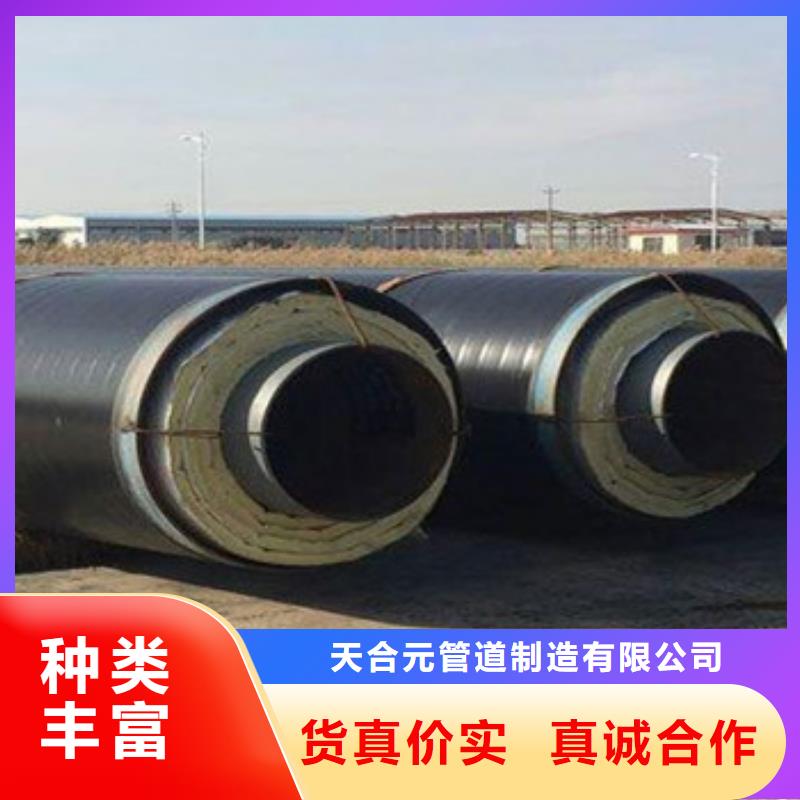 防腐鋼套鋼保溫鋼管咨詢電話