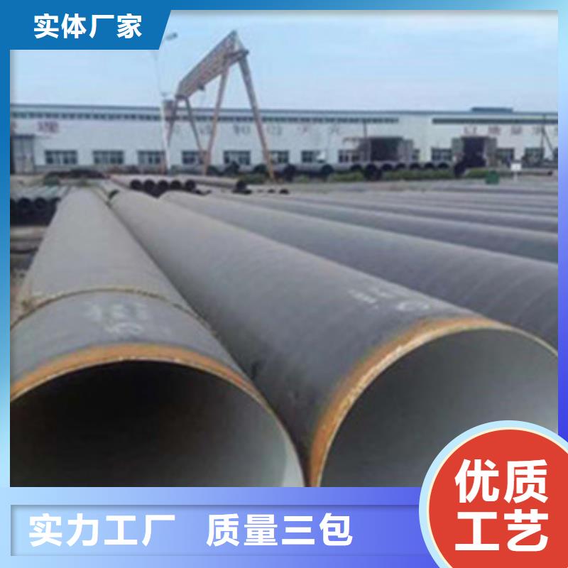 新產(chǎn)品：地埋式三層PE防腐鋼管采購