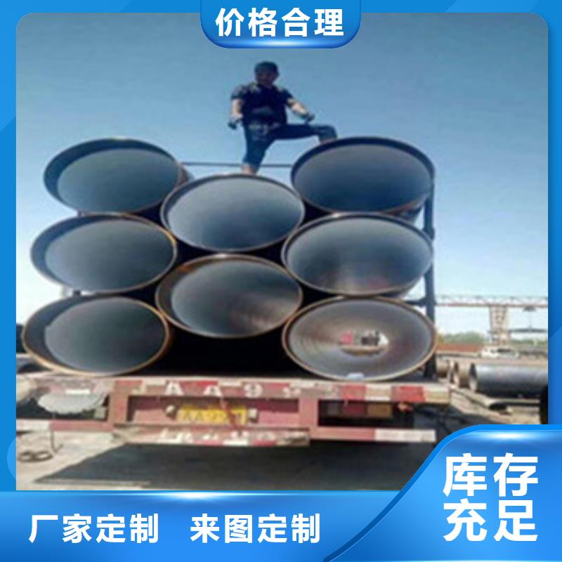 环氧树脂防腐钢管视频-环氧树脂防腐钢管-湖南省娄底市同城经销商-双峰|娄星|郴州|张家界|衡阳|湘潭|永州|湘西|常德