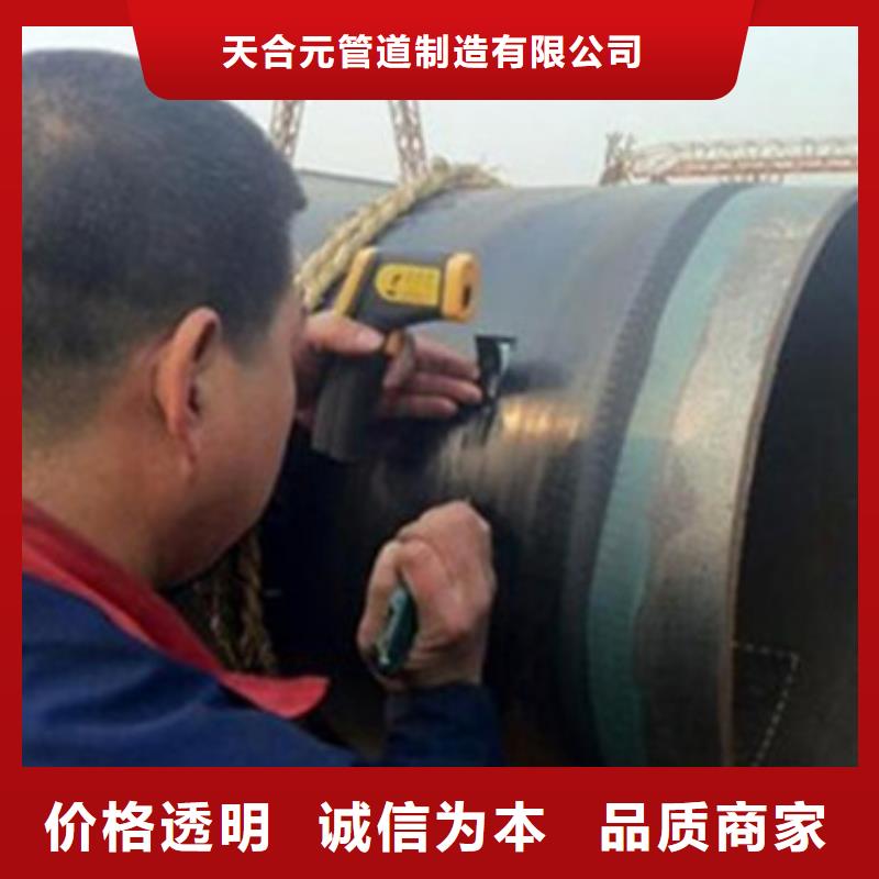 三層PE外防腐螺旋管歡迎到廠實地考察