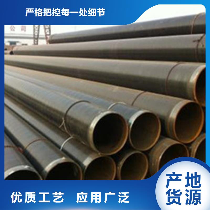 采購埋地三層聚乙烯防腐鋼管必看-專業品質
