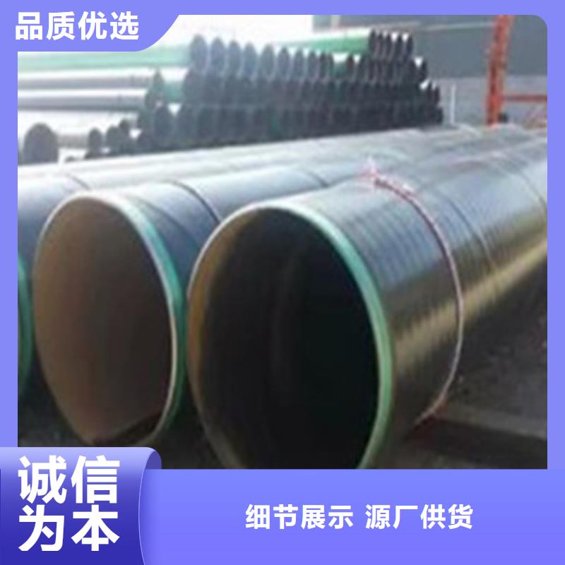 环氧树脂防腐钢管视频-环氧树脂防腐钢管-湖南省娄底市同城经销商-双峰|娄星|郴州|张家界|衡阳|湘潭|永州|湘西|常德