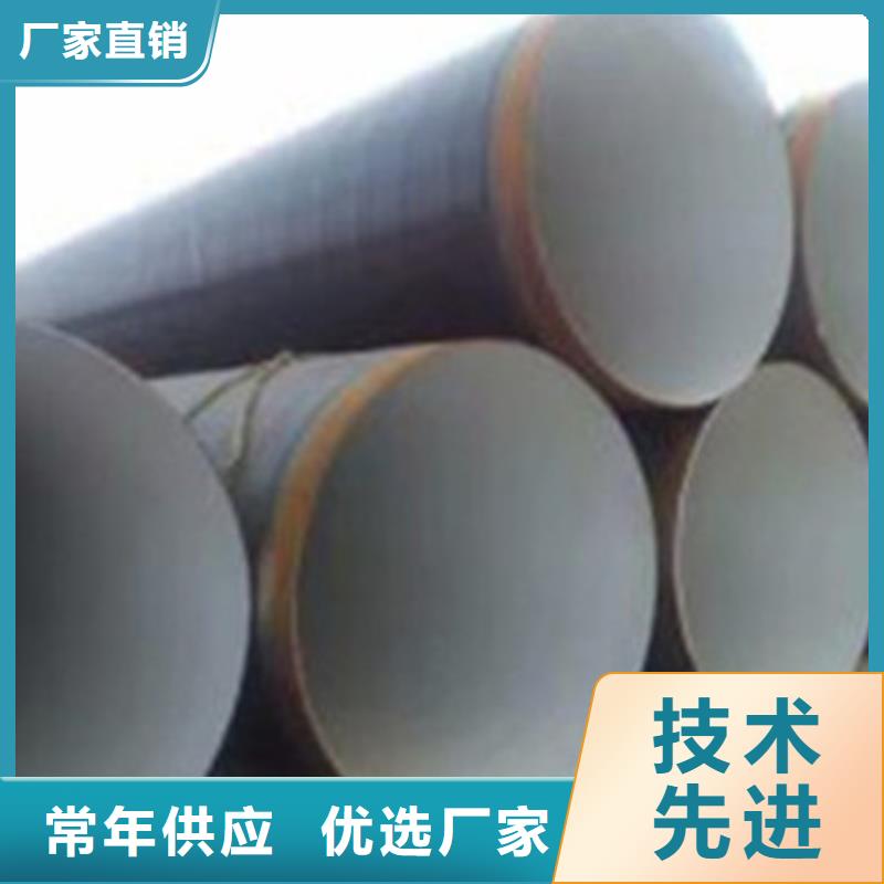 采購埋地三層聚乙烯防腐鋼管必看-專業品質