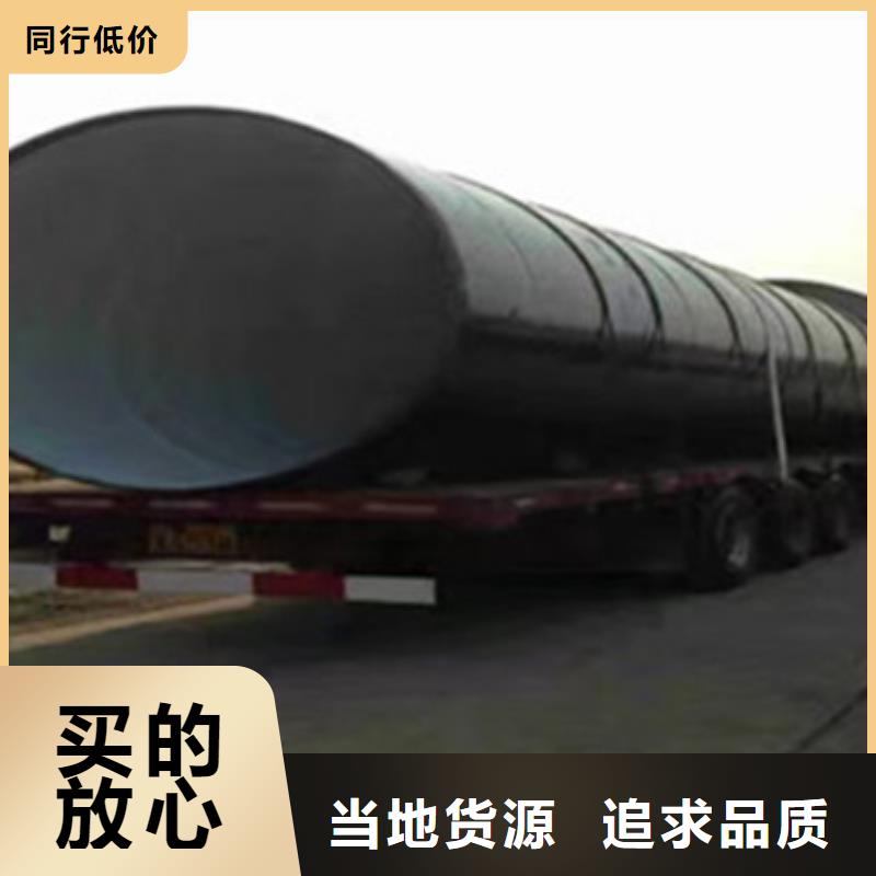 新產品：地埋式三層PE防腐鋼管采購