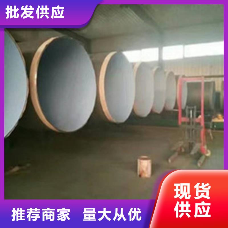 新產品：地埋式三層PE防腐鋼管采購