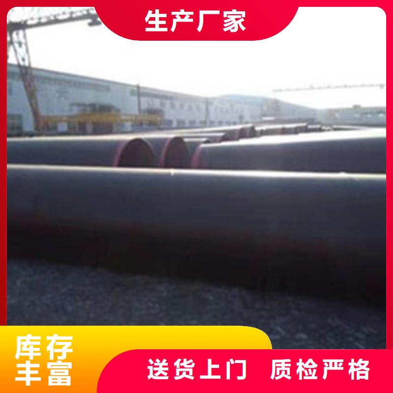 三層PE外防腐鋼管大型廠家
