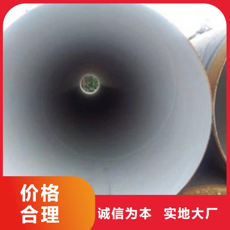 环氧树脂防腐钢管视频-环氧树脂防腐钢管-湖南省娄底市同城经销商-双峰|娄星|郴州|张家界|衡阳|湘潭|永州|湘西|常德