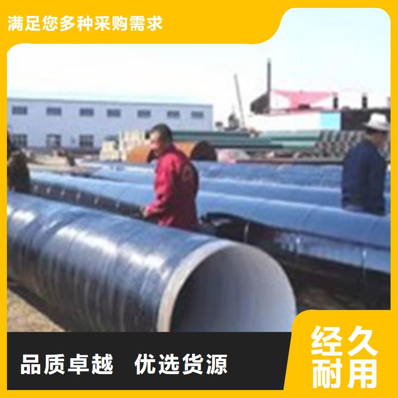 加強級三層聚乙烯防腐鋼管便宜批發