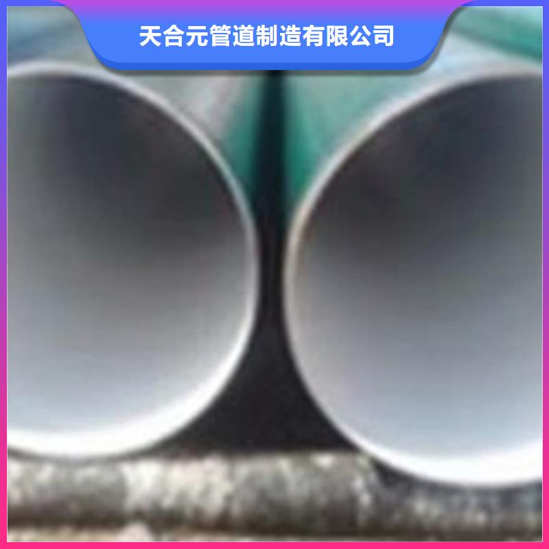 环氧树脂防腐钢管视频-环氧树脂防腐钢管-湖南省娄底市同城经销商-双峰|娄星|郴州|张家界|衡阳|湘潭|永州|湘西|常德