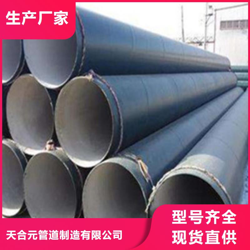 新產品：地埋式三層PE防腐鋼管采購