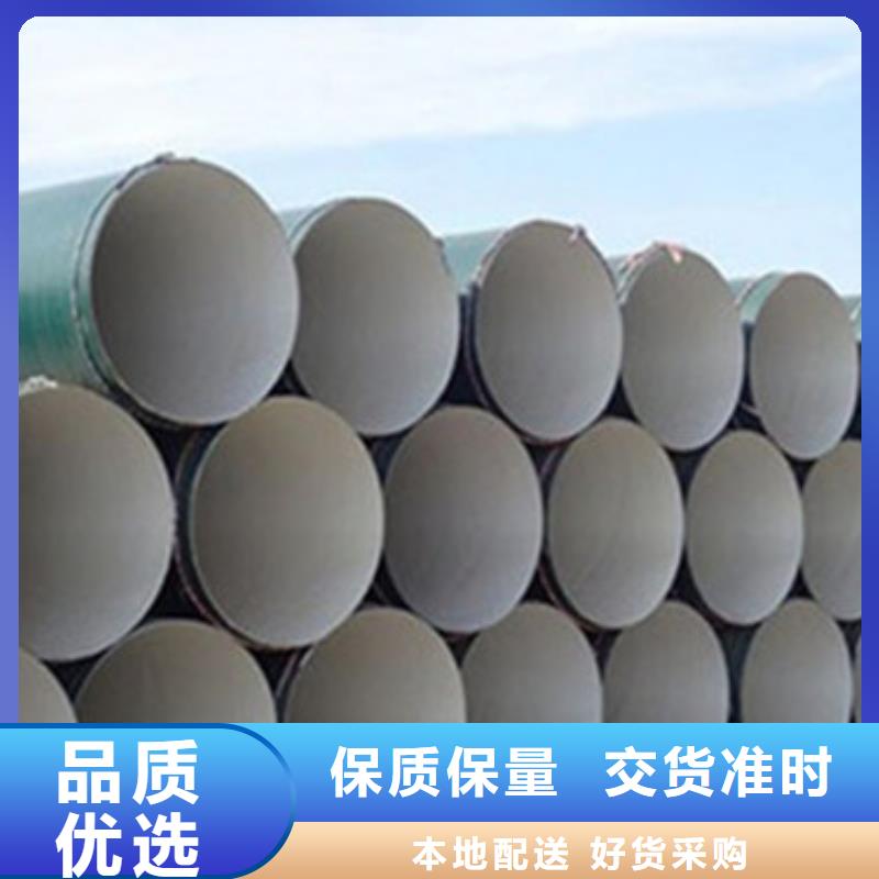 三層PE外防腐鋼管大型廠家
