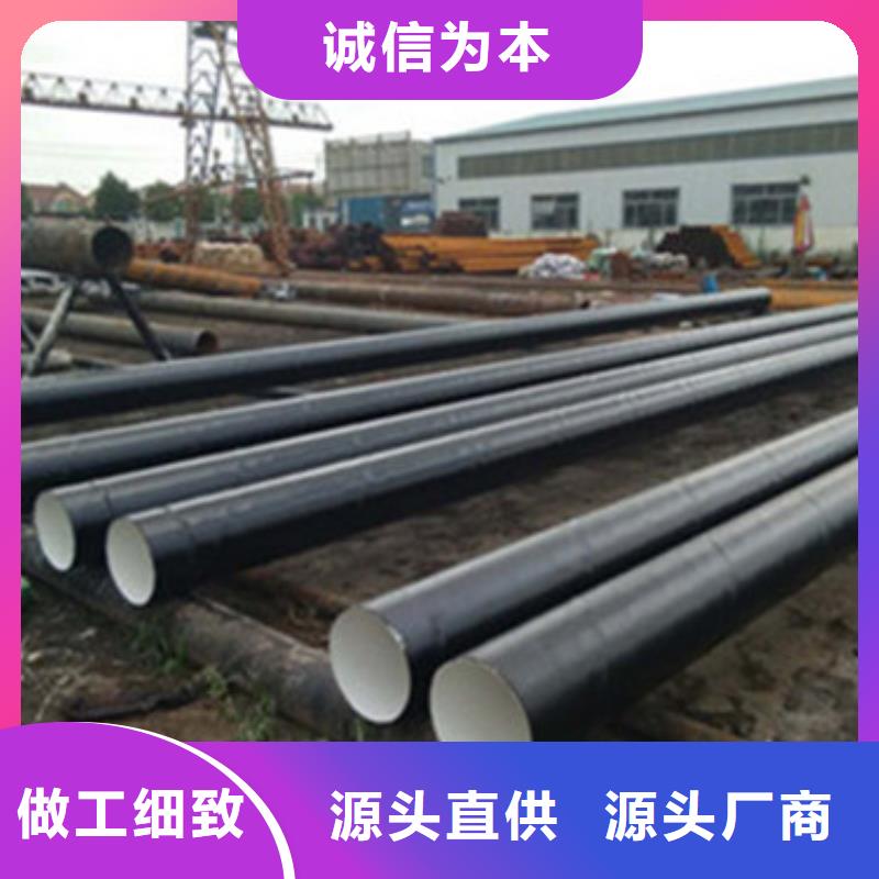 环氧树脂防腐钢管视频-环氧树脂防腐钢管-湖南省娄底市同城经销商-双峰|娄星|郴州|张家界|衡阳|湘潭|永州|湘西|常德