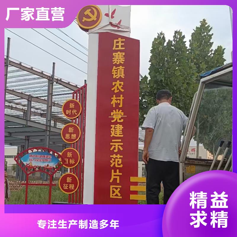 古街旅游美丽乡村标识牌施工团队