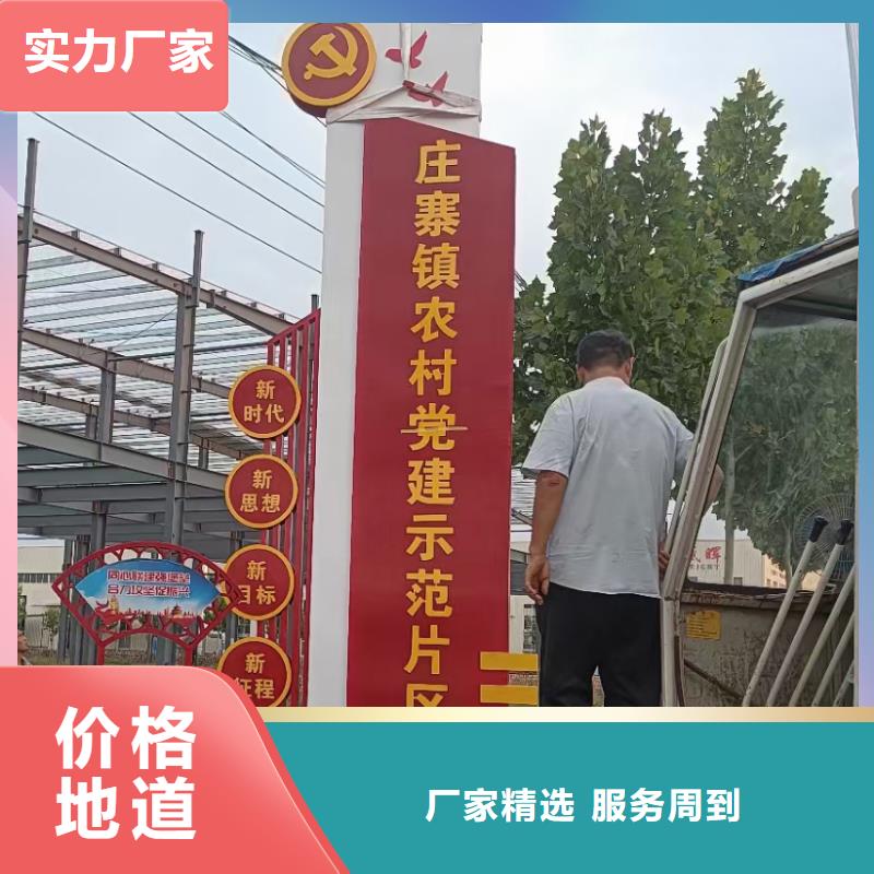 街道美丽乡村标牌质量可靠