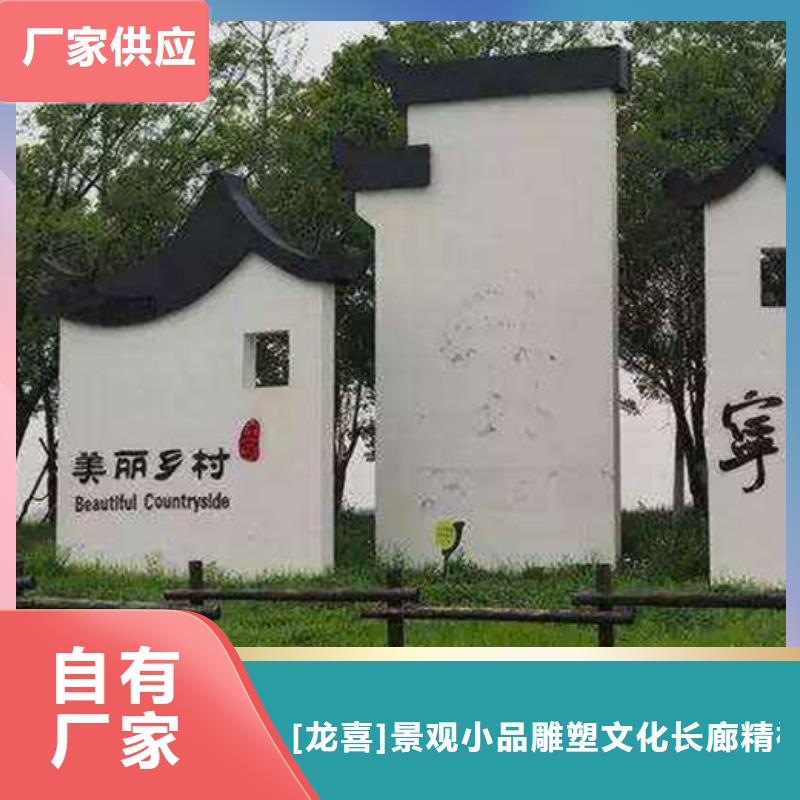 【美麗鄉村標牌】指路牌燈箱好廠家有擔當