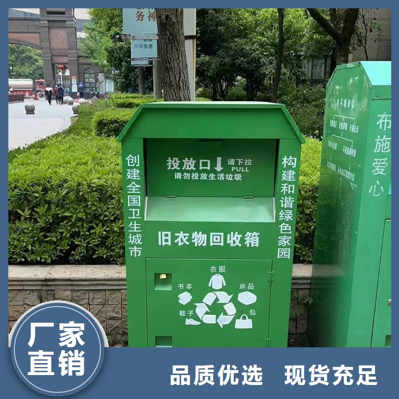 【舊衣回收箱】,醫院宣傳欄經銷商