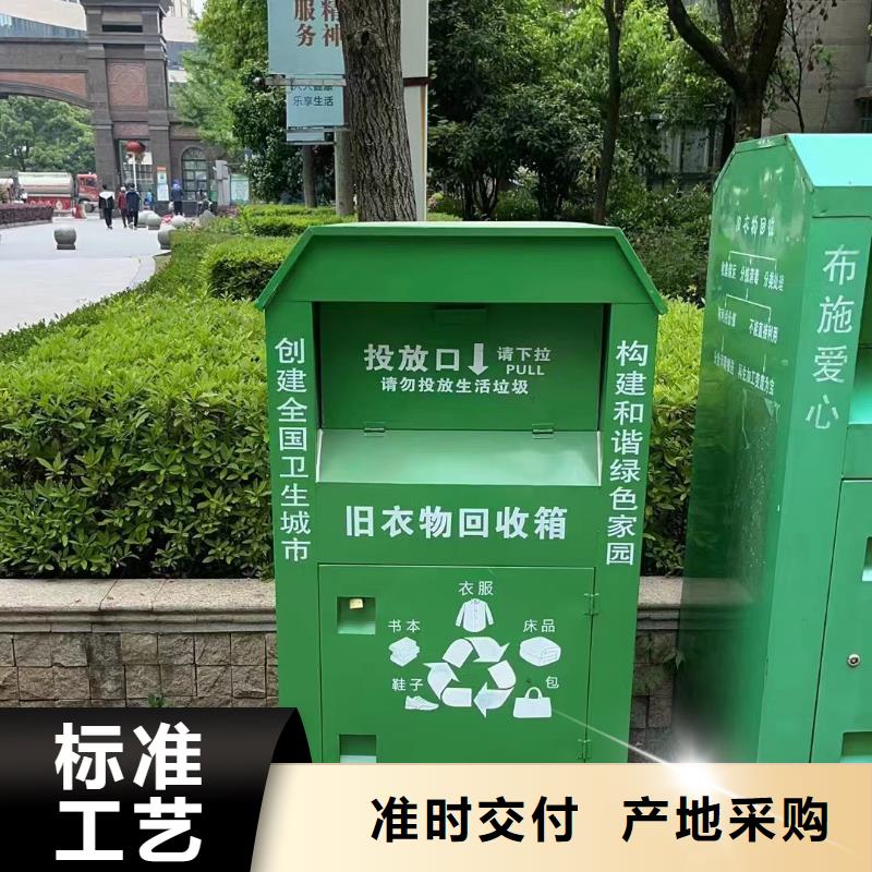 小區舊衣回收箱無中間商