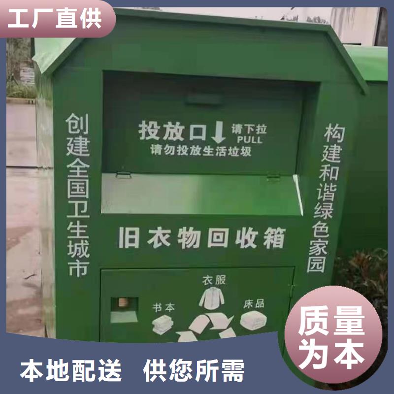 智能分類舊衣回收箱品質過關