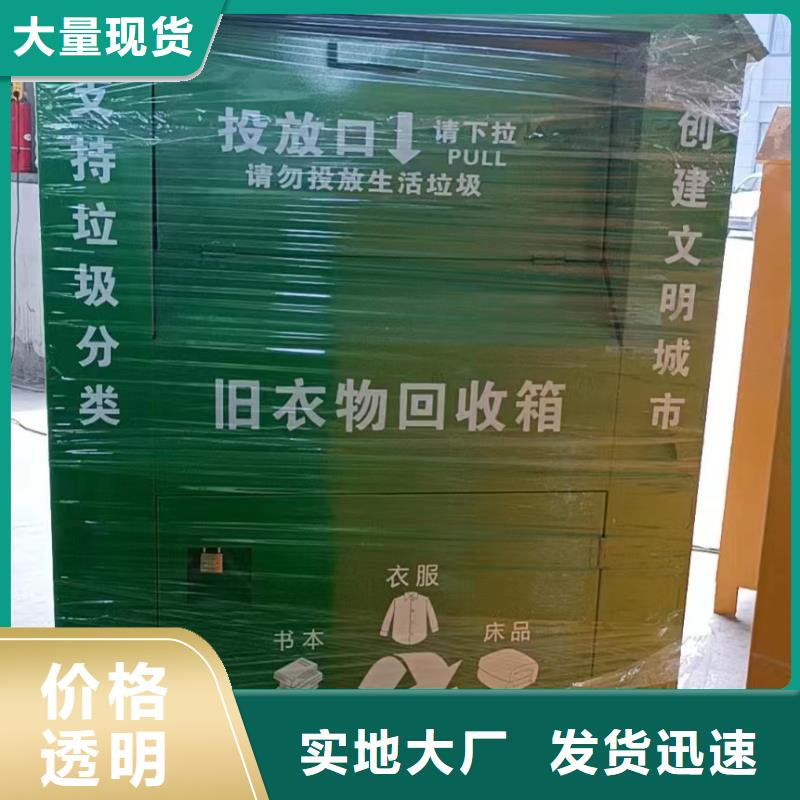 舊衣回收箱訂做來廠考察