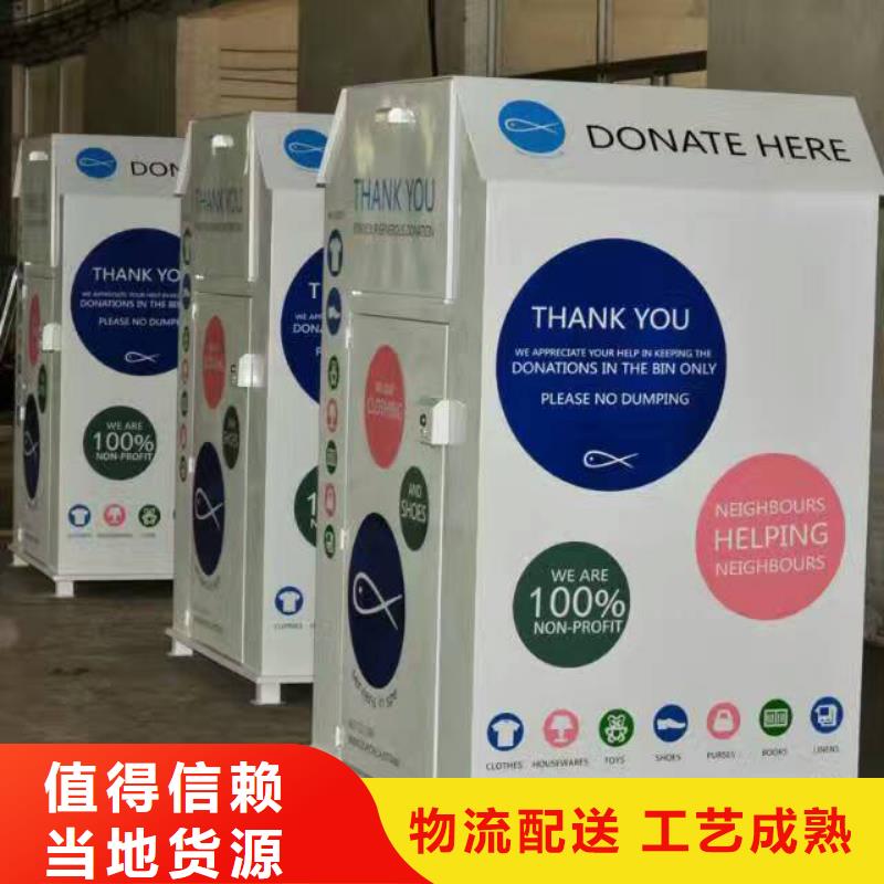 舊衣回收箱【戶外滾動燈箱】好品質售后無憂