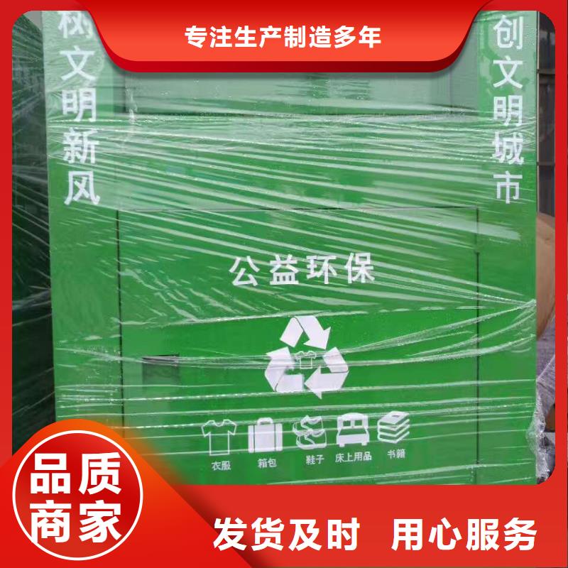廣場(chǎng)舊衣回收箱庫(kù)存充足