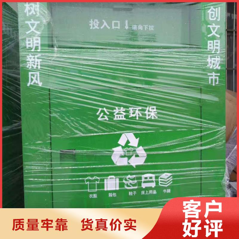 現貨舊衣回收箱庫存充足