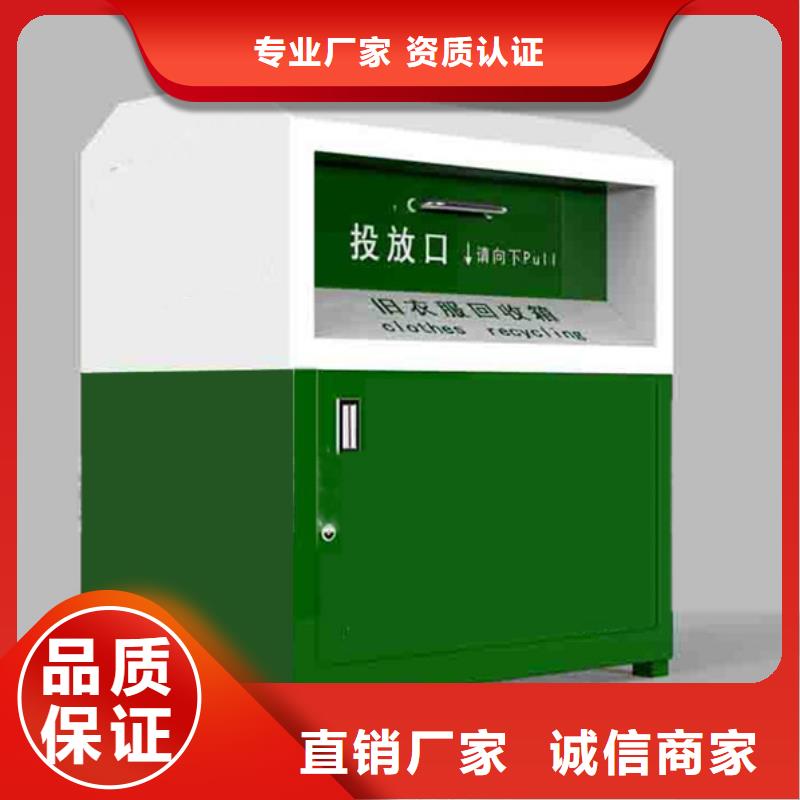 舊衣回收箱景區指路牌閃電發貨
