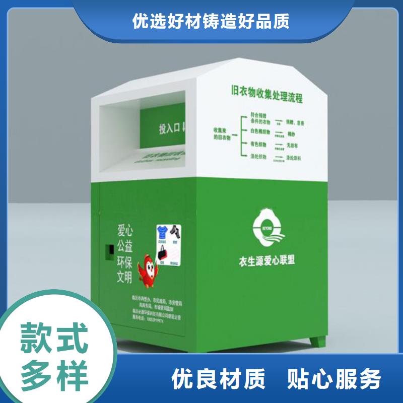 舊衣回收箱【戶外滾動燈箱】好品質售后無憂