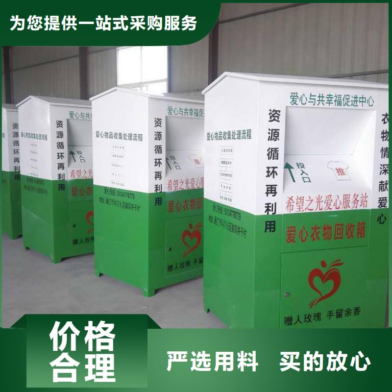 舊衣回收箱成品衛生間應用范圍廣泛