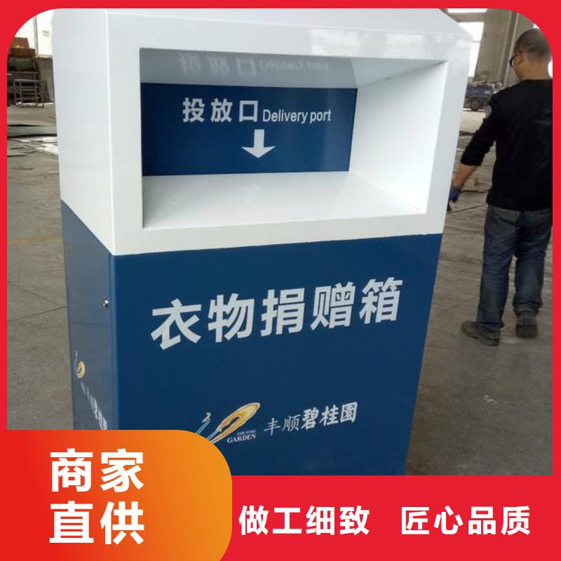 舊衣回收箱新型候車亭買的放心