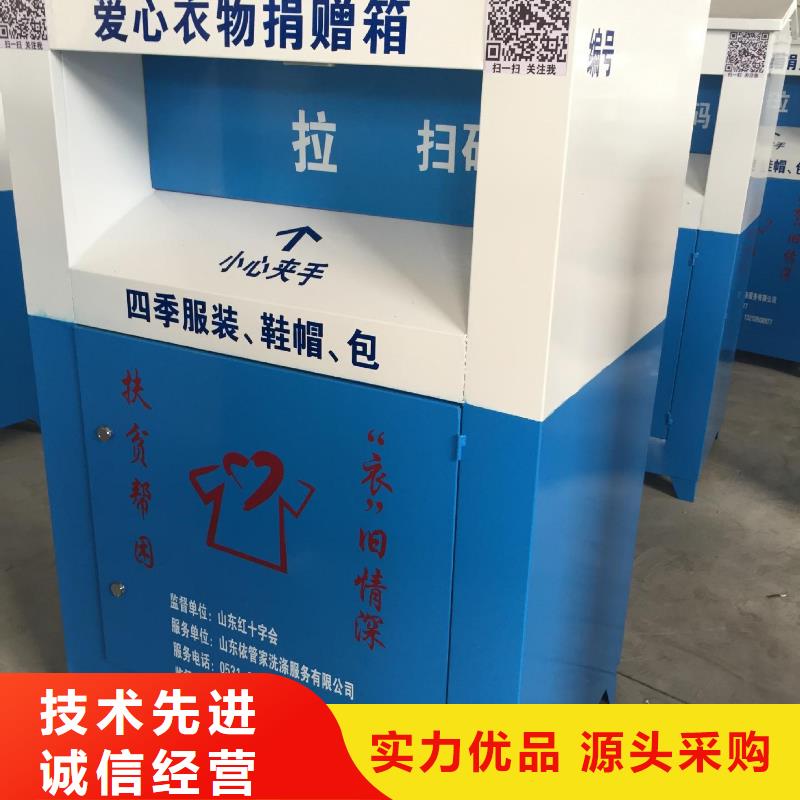 住宅社區(qū)舊衣回收箱發(fā)貨及時(shí)