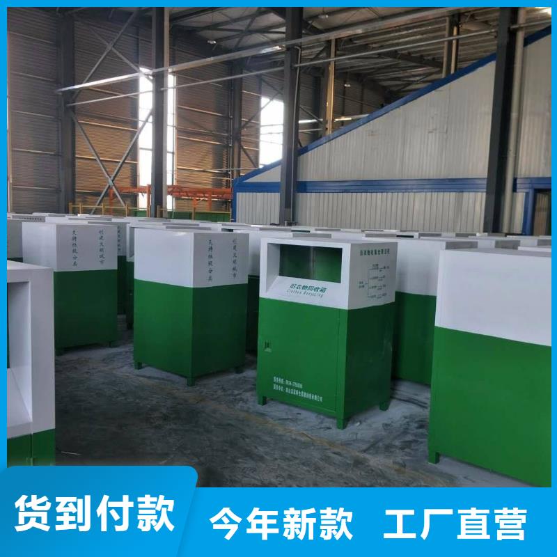 舊衣回收箱【戶外滾動燈箱】好品質售后無憂
