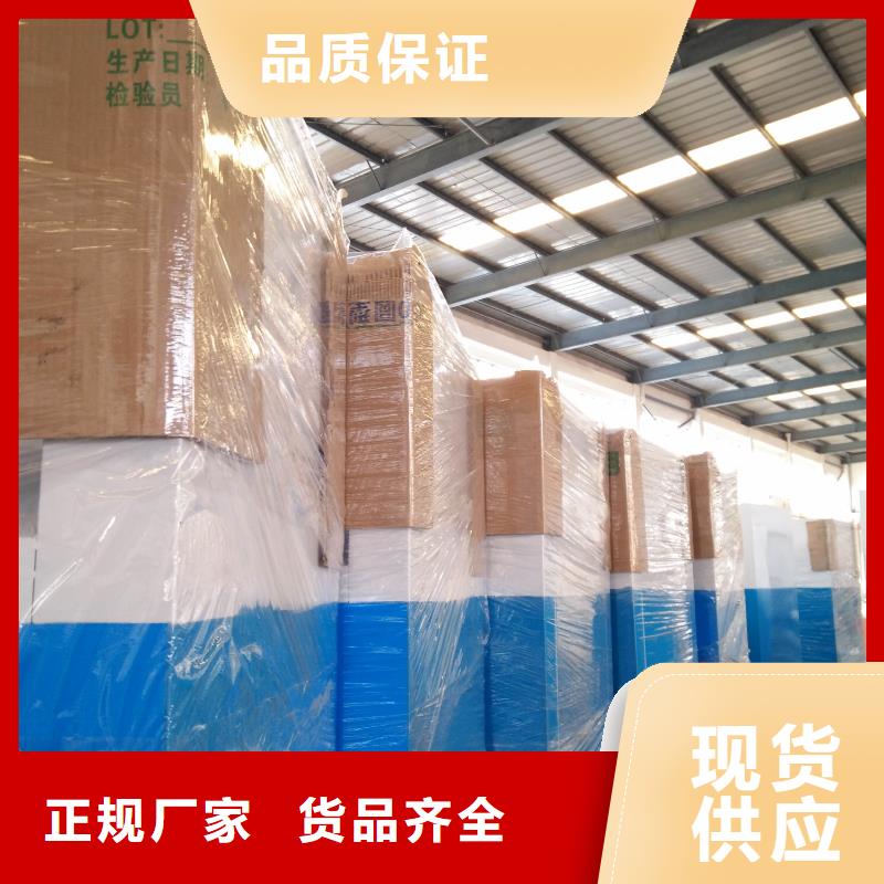 慈善舊衣回收箱解決方案