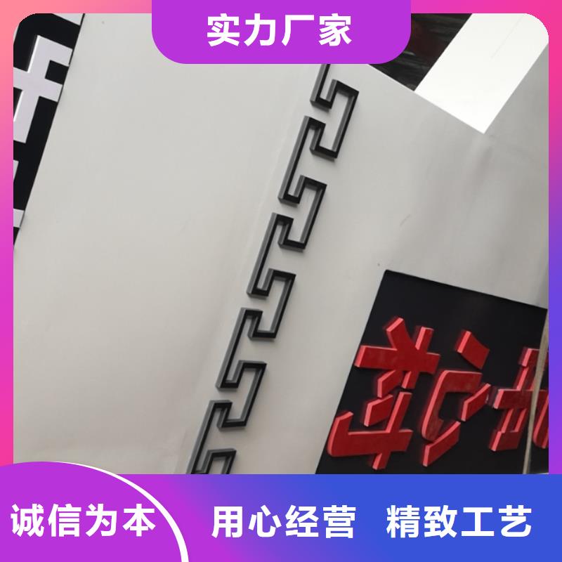 精神堡壘雕塑 多功能垃圾分類亭保質保量