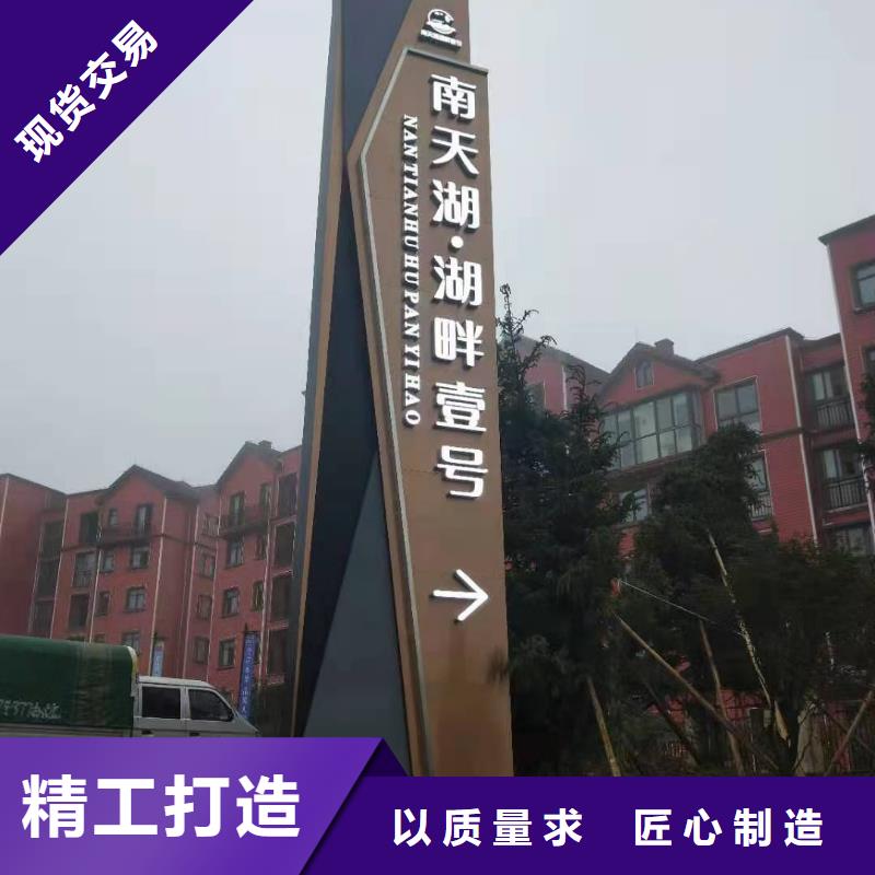 校區精神堡壘生產廠家