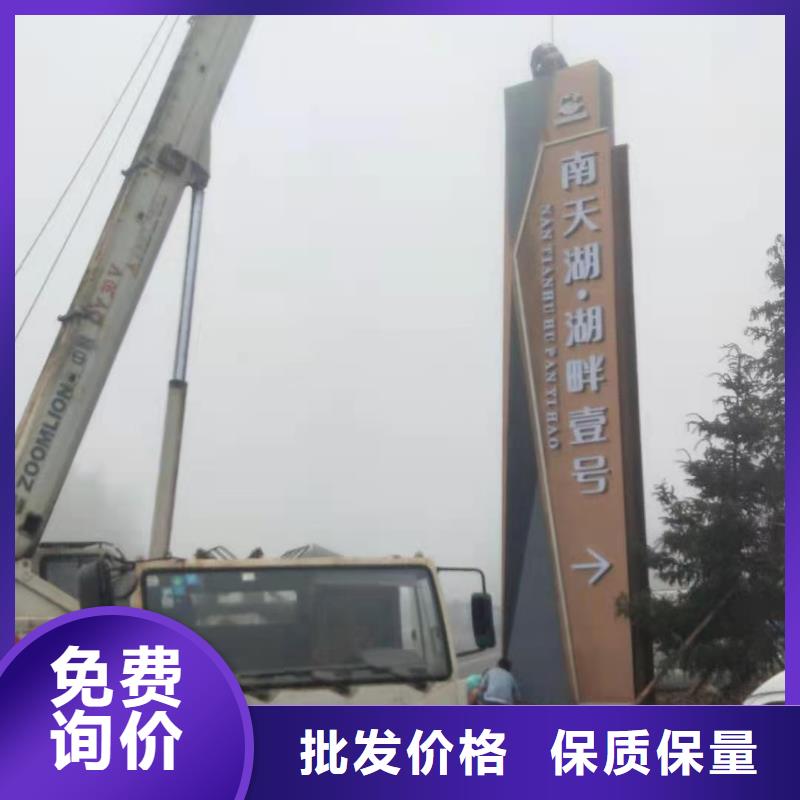 景區標志精神堡壘品質優