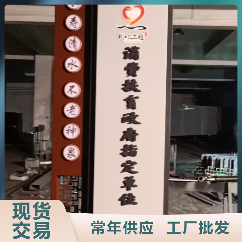 公園精神堡壘來樣定制
